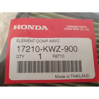 กรองอากาศ ศูนย์แท้ 100%  สำหรับรถมอเตอร์ไซด์ Honda รุ่น WAVE 110-I/AT /(17210-KWZ-900)