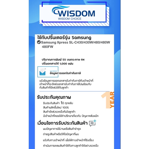 ตลับหมึก 404S/404C/404BK/404M/404Y ปริ้นเตอร์รุ่น Printer Laser Samsung Xpress SL-C430/ 430W/ 480/ 480W/ 480FW
