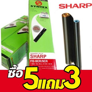 ฟิล์มแฟกซ์ ซินเท็ค​ สำหรับเครื่องแฟกซ์ชาร์ป FO-6CR/9CR for Sharp ซื้อ 5 แถม 3 (เฉลี่ย 224 บาท/กล่อง)