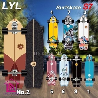 Suft skate LYL S7 ยาว 30.5 นิ้ว สเก็ตบอร์ด สเก็ตบอร์ดผู้ใหญ่ Surfskate พร้อมส่ง