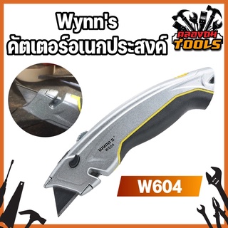 Wynns คัตเตอร์อเนกประสงค์ คัตเตอร์ คัตเตอร์วินส์ทูลส์ ที่ตัด W604