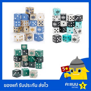 ลูกเต๋า Warcry Dice Set