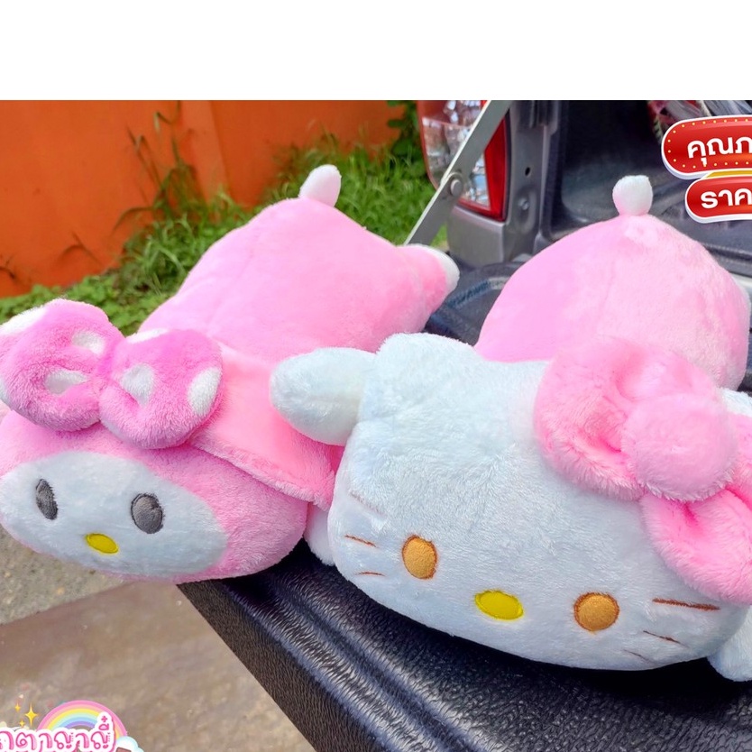 ตุ๊กตาคิตตี้&มายเมโลดี้ นอนหมอบ ผ้านุ่มพร้อมส่ง 12นิ้ว