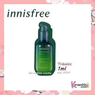 #สั่งขั้นต่ำ10ซอง #สูตรใหม่Tribiotic (พร้อมส่ง/ของแท้) Innisfree Green Tea Tribiotic Serum 1ml เทสเตอร์เซรั่มชาเขียว