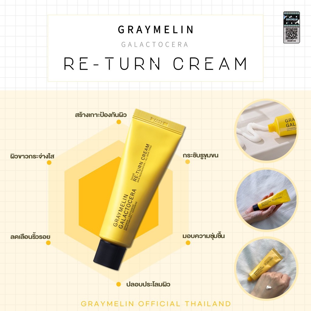 Graymelin_Official_Thailand, ร้านค้าออนไลน์ | Shopee Thailand