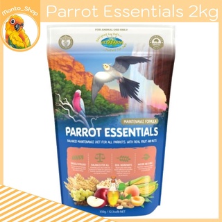 Parrot Essentials 2 kg อาหารอัดเม็ด สูตรธัญญาพืชและผลไม้รวม