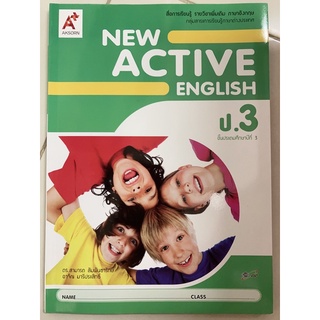 หนังสือเรียนภาษาอังกฤษ New Active ป.3 อจท