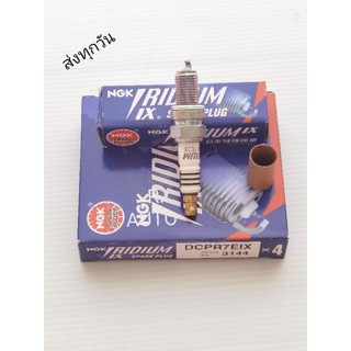หัวเทียน NGK  (1ชุด4หัว) หัวเทียนอิริเดียม Suzuki Swift 1.2, Toyota Avanza​(ราคา​4​หัว)​ (DCPR7EIX 3144)