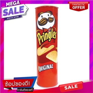 พริงเกิลส์ มันฝรั่งทอดกรอบ รสดั้งเดิม 107 กรัม x 2 กระป๋อง Pringles Potato Chips Original Flavor 107g x 2 Cans