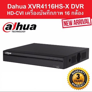 เครื่องบันทึก Dahua รุ่น DH-XVR-WA4116-X - 16CH H.265  รองรับ 5 ระบบ