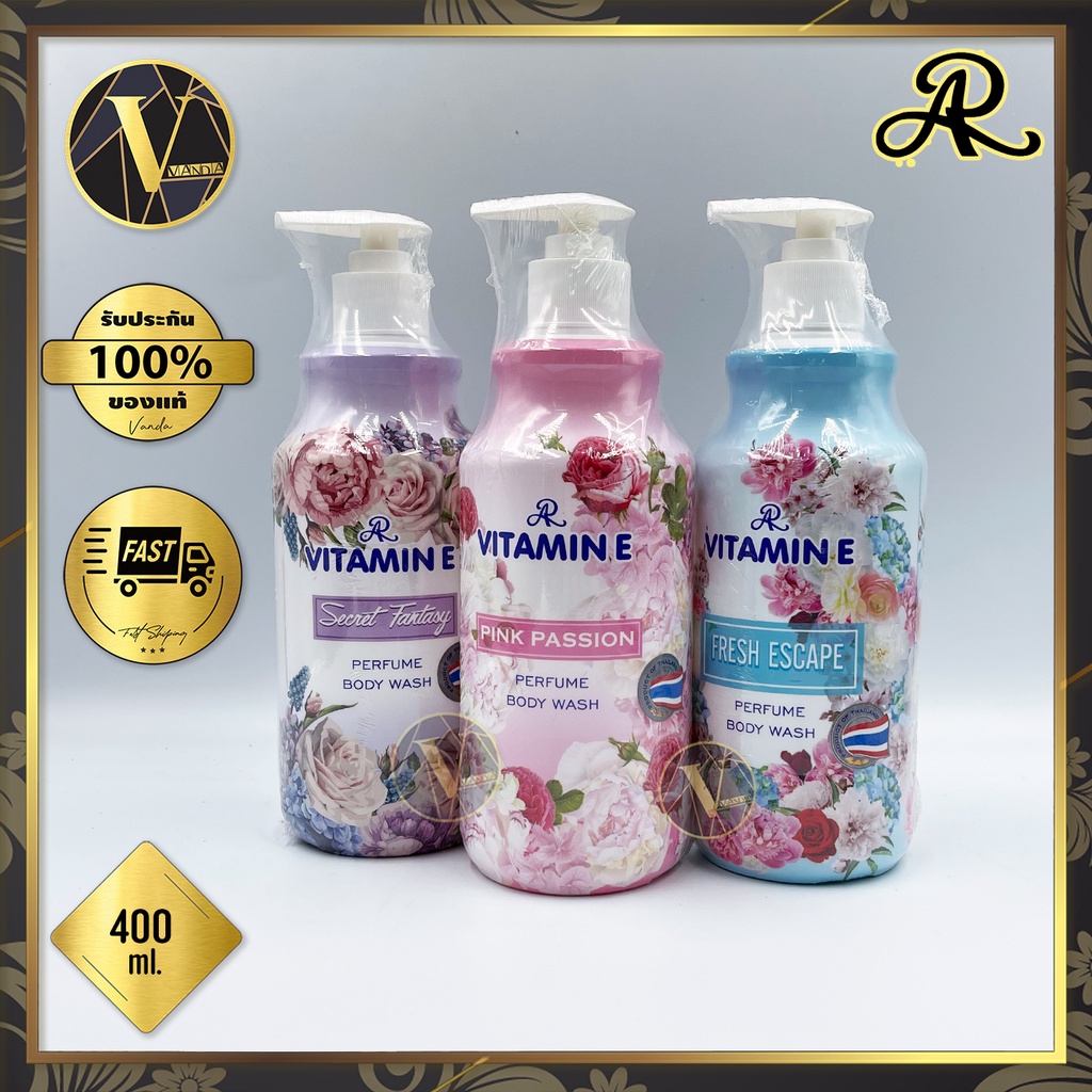 AR Vitamin E Perfume Body Wash เอ อาร์ วิตามิน อี เฟอร์ฟูม บอดี้ วอช 400 ml. (มี 3 กลิ่น)