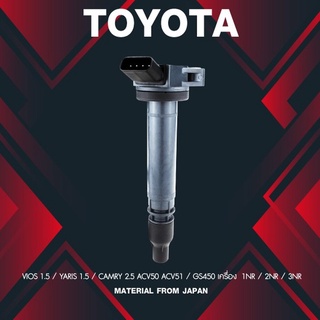 (ประกัน 1 เดือน) คอยล์จุดระเบิด TOYOTA VIOS / YARIS / CAMRY ACV50 ตรงรุ่น - SCT-038 MADE IN JAPAN คอยล์หัวเทียน วีออส...