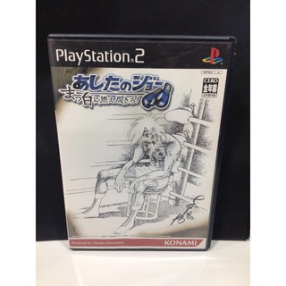 แผ่นแท้ [PS2] Ashita no Joe: Masshiro ni Moe Tsukiro! (Japan) (SLPM-65441)