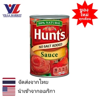 Hunts No Salt Added Tomato Sauce 425g