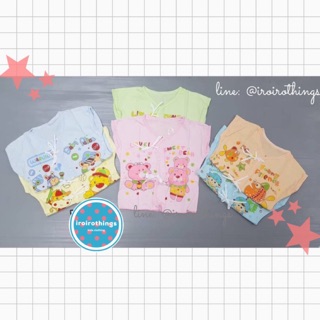 (เซท 3 ตัว) เสื้อป้ายเด็กแรกเกิด 0-6 เดือน มีแบบลาย/สีล้วน แขนสั้น เนื้อนุ่ม คอตตอน
