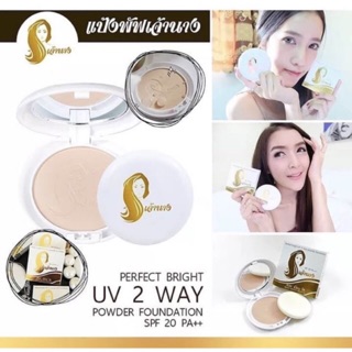 แป้งเจ้านาง uv 2 way powder #เบอร์01,02,03,C21💦‼️แท้100%‼️