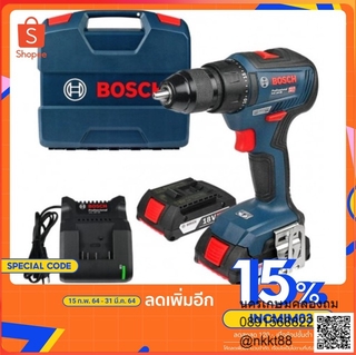 สว่านกระแทกไร้สาย GSB 18V-50 BOSCH