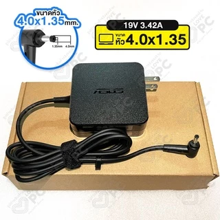 อะแดปเตอร์โน๊ตบุ๊ค ASUS (65W) 19V3.42A *มีหัว3ขนาด 5.5x2.5mm./4.0x1.35mm./4.5x3.0mm.* สายชาร์จไฟเอซุส Notebook Adapter