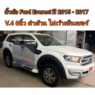 คิ้วล้อ FORD EVERESTE ปี 2015-2017 6นิ้ว V.4 ดำด้าน ไม่เว้าเซ็นเซอร์