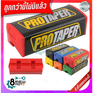 นวมแฮน Protaper  แบบเหลี่ยม นวมแฮนแต่ง โปรเเทปเปอร์ โปแทบเปอ สำหรับรถมอเตอร์ไซค์ ติดตั้งบนแฮนอ้วนแบบไม่มีบาร์