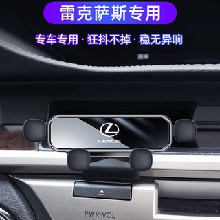 Lexus LEXUS ES/RX/UX/NX Series ที่วางโทรศัพท์มือถือในรถยนต์ อุปกรณ์ตกแต่ง กรอบช่องแอร์เอาท์เล็ตเฉพาะ