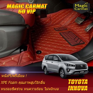 Toyota Innova Crysta 2016-รุ่นปัจจุบัน Set B(เฉพาะห้องโดยสาร 3แถว) พรมรถยนต์ Toyota Innova Crysta พรม6D VIP Magic Carmat