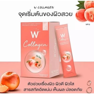 วิ้งไวท์ ดับเบิ้ลยู​ คอลลาเจน winkwhite 1 แถม 1