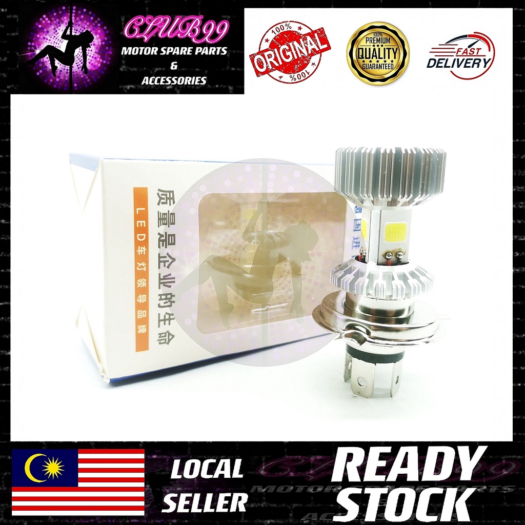 หลอดไฟ LED รถจักรยานยนต์ H4 (HS1) 12V14/7W ** (3 GEL BULB) HEAD LAMP BULB YAMAHA/HONDA/MODENAS/SYM