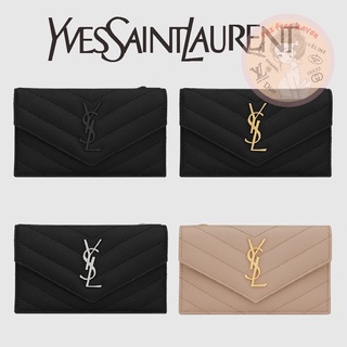 Shopee เครื่องใช้ในบ้าน ราคาถูก ของแท้ 100% 🎁YSL/Yves Saint Laurent Brand New MONOGRAM FRAGMENTS Quilted Grain Embossed