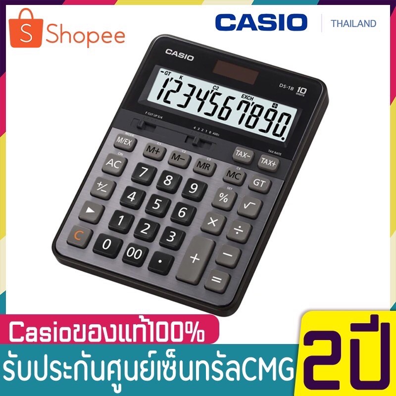 Calculators 1248 บาท CASIOเครื่องคิดเลขDS-1B แท้%(รับประกัน2ปี) 10 digit คิดเลข Casio ของแท้ DS-1b,da-1b DS1,Ds-1, Stationery