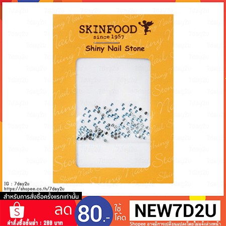 ♥️ส่งฟรี♥️( พร้อมส่ง ของแท้ ) Skinfood Shiny Sticker Nail Stone ( #1 เงิน)