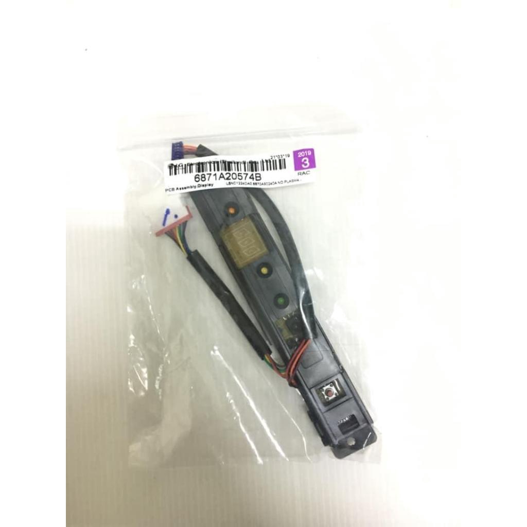 ตัวรับสัญญาณ LG รุ่น 6871A20574Bัวรับสัญญาณ LG รุ่น 6871A20574B