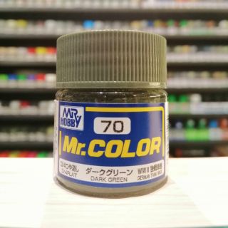 สี Mr.COLOR no.70 DARK GREEN