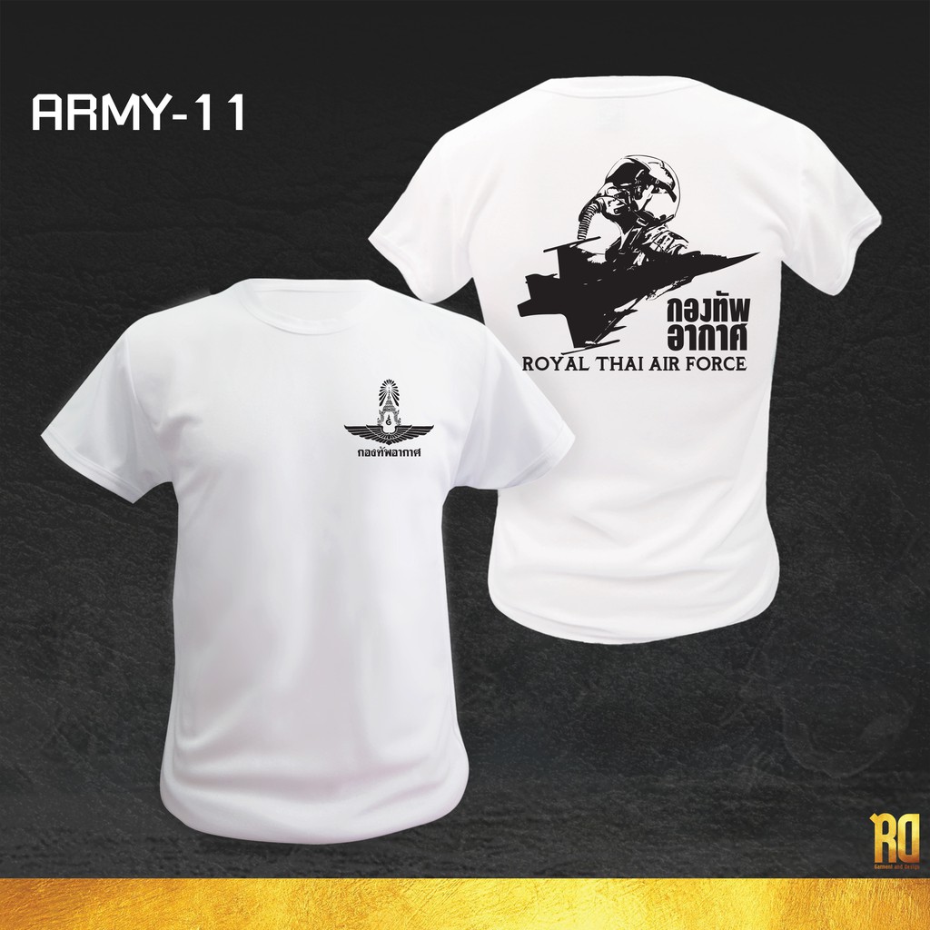 เสื้อซับในทหารอากาศ แขนสั้นคอกลม ARMY-11