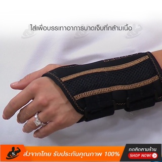 [สินค้าแนะนำ] สายรัดข้อมือเสริมเหล็กและปลอกนิ้วป้องกันการบาดเจ็บที่ข้อมือและนิ้ว สายรัดข้อมือแก้ปวดป้องกันแพลงสายรัดข้อม