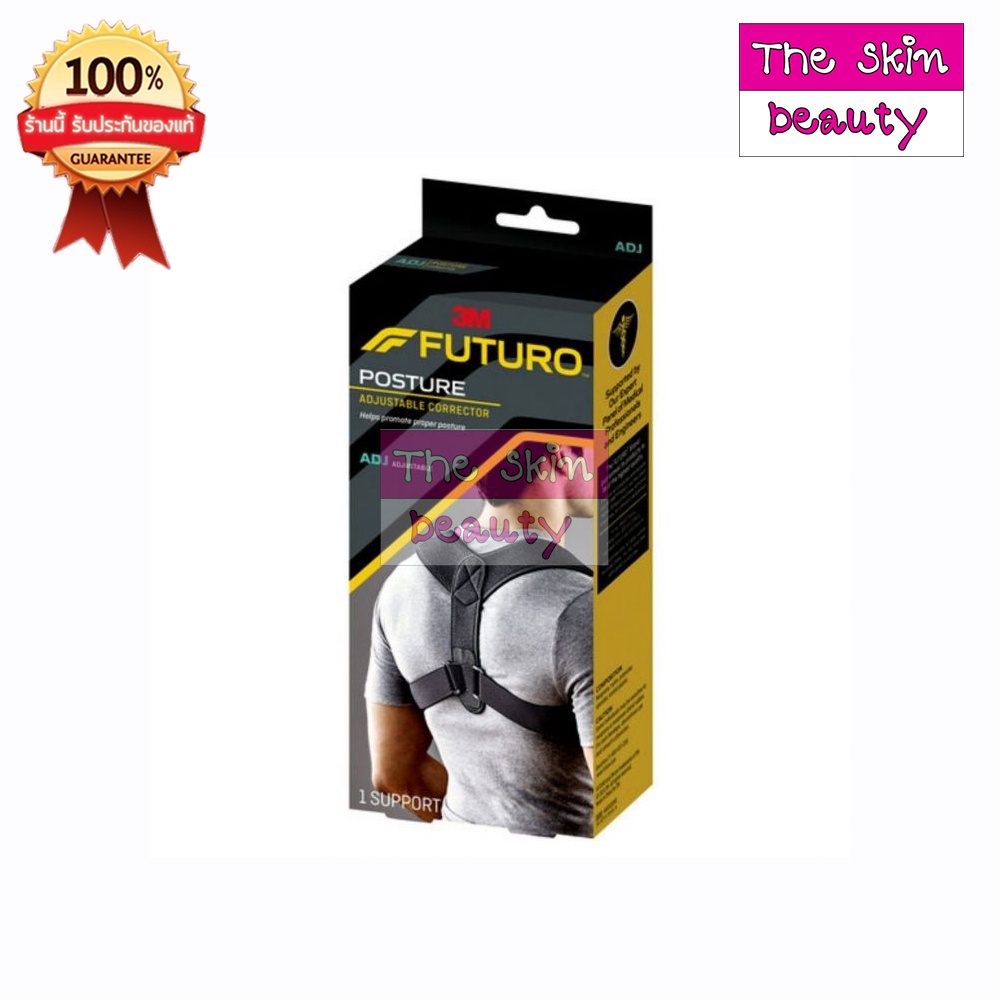 3M Futuro Posture Corrector Adjustable ฟูทูโร่ อุปกรณ์พยุงไหล่และหลัง