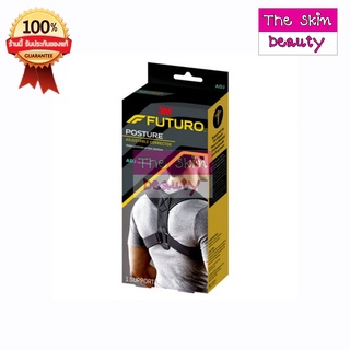 Futuro Posture Corrector Adjustable ฟูทูโร่ อุปกรณ์พยุงไหล่และหลัง