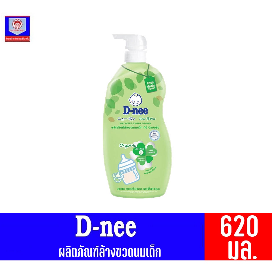 ดีนี่ เบบี้ บอทเทิลคลีนเซอร์ ผลิตภัณฑ์ล้างขวดนมเด็ก ดีนี่ นิวบอร์น ขวดปั้ม ขนาด 600 มล