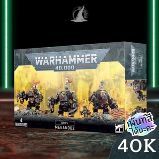 WARHAMMER 40K ORKS  MEGANOBZ พร้อมส่ง ส่งฟรี Add On Paint สีได้นะคะ