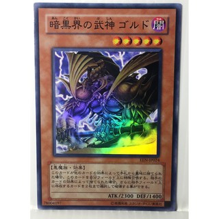 EEN-JP024 [Super Rare]Goldd, Wu-Lord of Dark World :[EEN] ELEMENTAL ENERGY