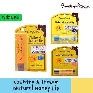 พร้อมส่ง 💄 Country Stream Natural Honey Lip 4.9 24 Ratings 76 ขายแล้ว