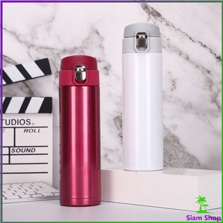 ฉนวนกันความร้อนความเย็น 500 มล ขวดน้ำ กระบอกน้ำสแตนเลสสีแมททริก Stainless Steel Thermos