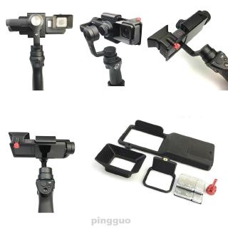 อุปกรณ์ยึดสวิทช์อะแดปเตอร์ osmo zhiyun feiyu stabilizer gimbal สําหรับ hero 4/3/3+/ 5