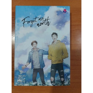 Forget me north  นิยายวายมือสอง(Yaoi ) โดย​ รวม 3 นักเขียน chiffon_cake,JittiRain, ตัวแม่*