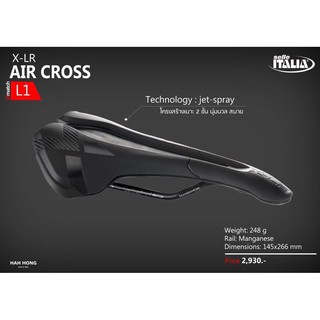 Selle Italiaเบาะเสือภูเขา Selle Italia X-LR รุ่น AIR CROSS L1