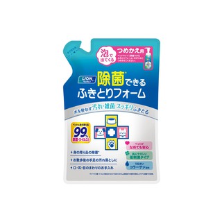 Pet Clean แชมพูอาบแห้ง สุนัข แมว ไม่ใช้น้ำ ขนาด 200 มล. ชนิดถุงเติม LION Pet Care