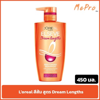 แชมพู ลอรีอัล ปารีส เอลแซฟ แชมพู  Loreal สีส้ม สูตร Dream Lengths Loreal Paris Elseve Shampoo 450 ML