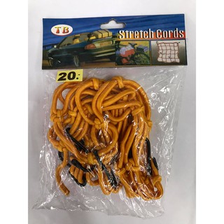 20 บาท สายรัดของอเนกประสงค์ แบบตาข่าย ( คละสีให้นะคะ )
