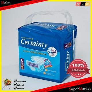 Sanitary napkin CERTAINTY ผ้าอ้อมผู้ใหญ่ ไซส์ L แพ็คละ 10 ชิ้น ผ้าอนามัยและผ้าอ้อมสำหรับผู้ใหญ่ ซึมซับ อย่างดีเยี่ยม San