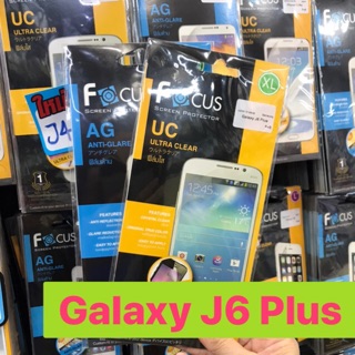 เนื้อฟิล์มใส เนื้อฟิล์มด้าน focus Samsung Galaxy J 6Plus